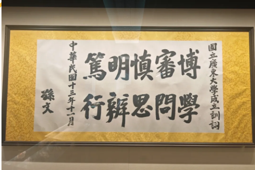 image-20251126091916-5