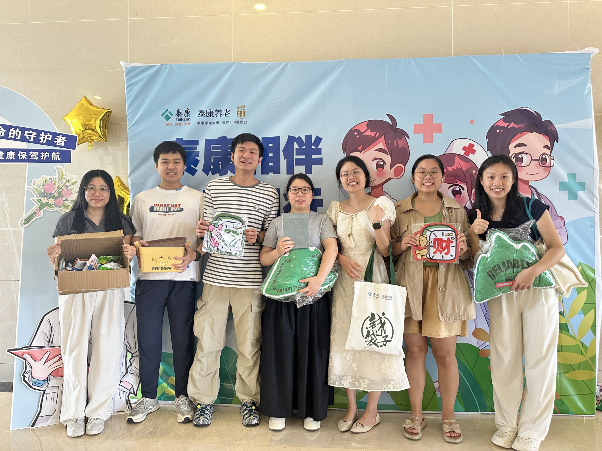 image-20250903141728-2