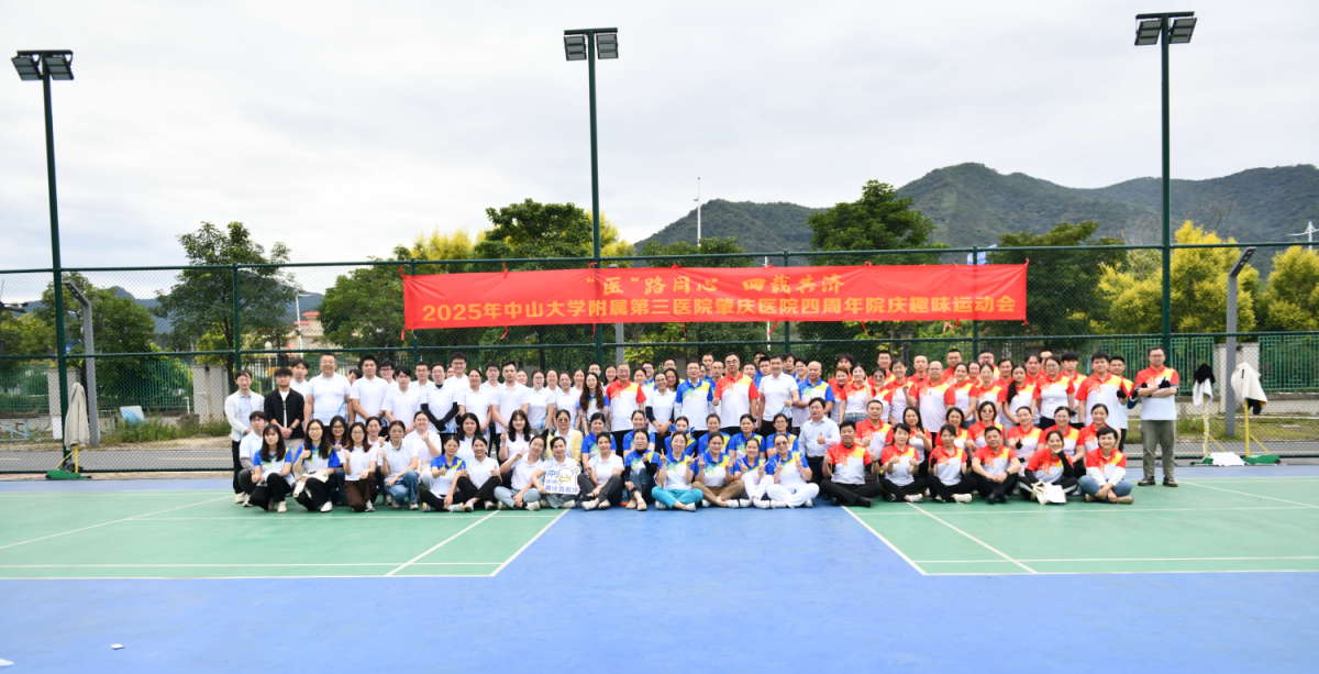 image-20251217105120-1